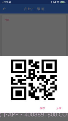 IcTools工具箱截图3 IcTools工具箱截图3