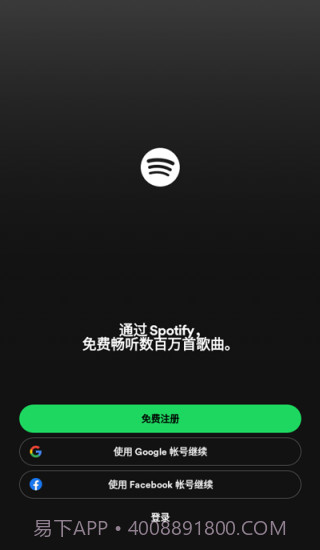 声破天截图3