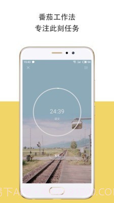 iDay截图1 iDay截图1