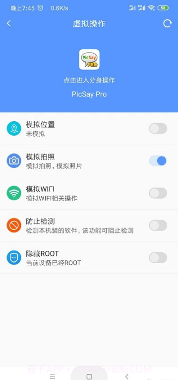 路行4位置截图2 路行4位置截图2