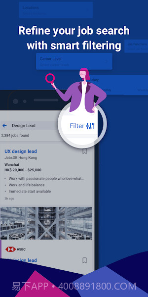 jobsdb香港招聘网截图2 jobsdb香港招聘网截图2