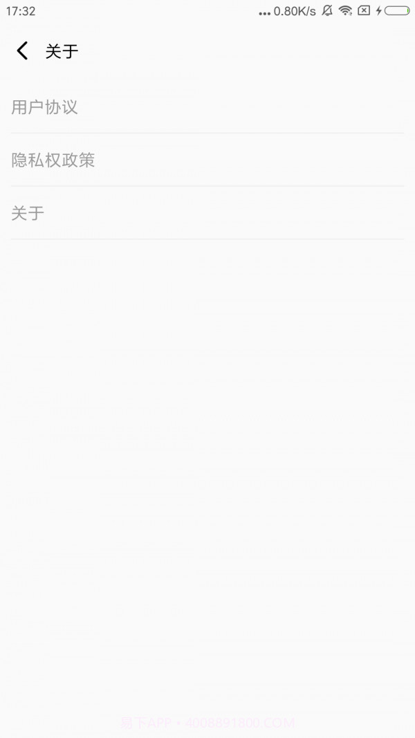 微信清理神器截图5 微信清理神器截图5
