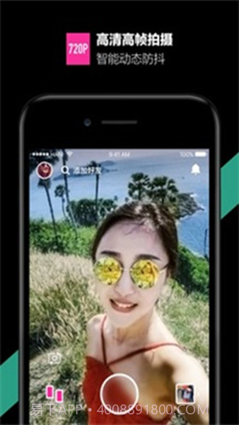 哈你截图3 哈你截图3