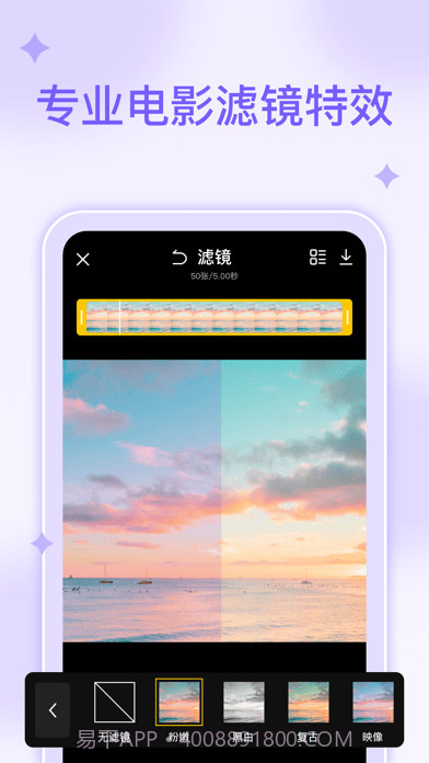 GIF动图编辑制作截图5 GIF动图编辑制作截图5
