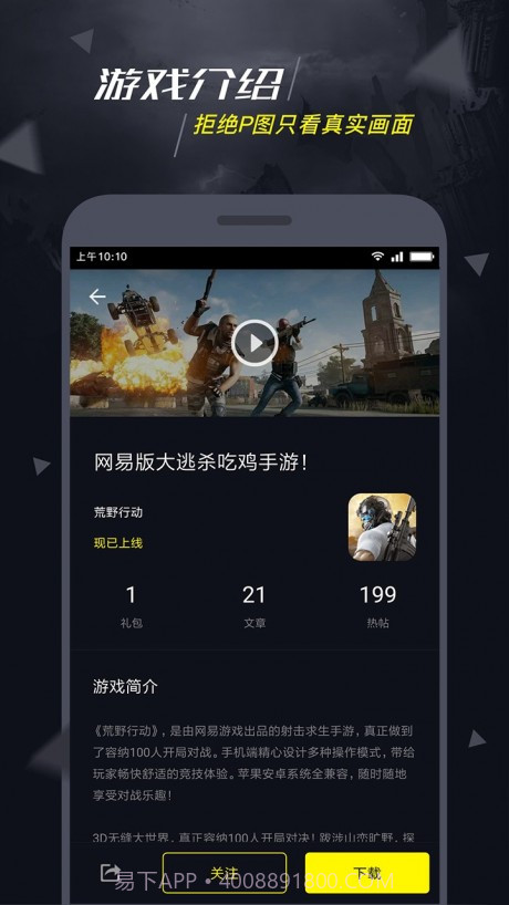 1号玩家截图5 1号玩家截图5