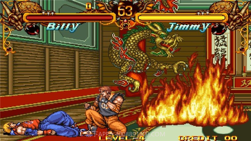 双截龙格斗TV版截图2