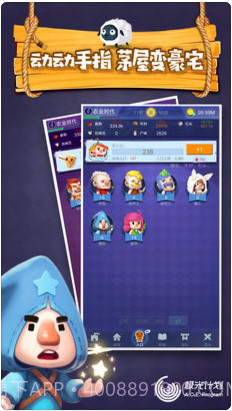 文明大爆炸截图3 文明大爆炸截图3