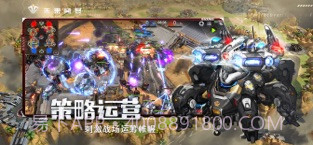 未来风暴截图2 未来风暴截图2