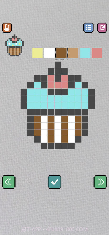 画个马赛克截图4