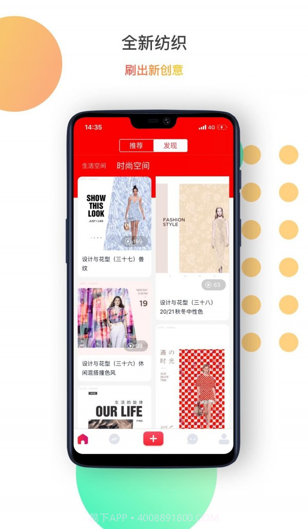 小空视频截图1 小空视频截图1