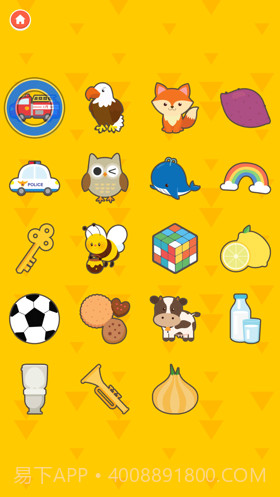 寻找新的东西截图6 寻找新的东西截图6