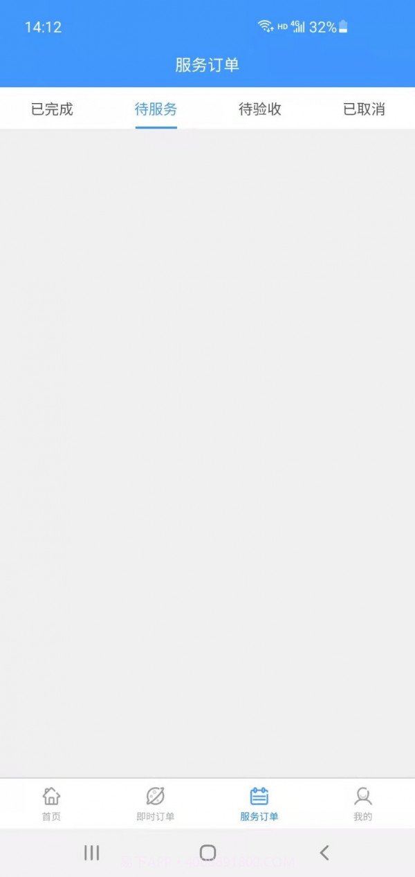 嘀嗒到家阿姨版截图1 嘀嗒到家阿姨版截图1