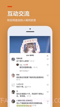 233乐园网页版截图2