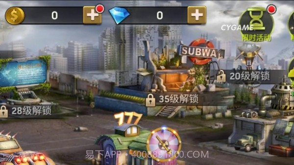 末日之城尸潮截图2 末日之城尸潮截图2