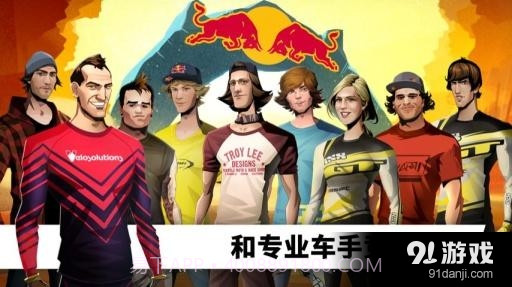 BIKE截图2 BIKE截图2