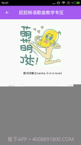 k歌软件全APP截图3