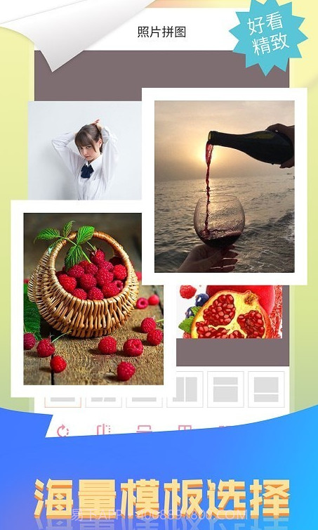 微商图片拼图截图4 微商图片拼图截图4