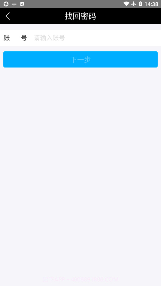 方特E学堂截图2 方特E学堂截图2