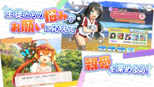 制服少女截图5 制服少女截图5