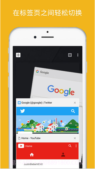 谷歌浏览器Chrome截图3 谷歌浏览器Chrome截图3