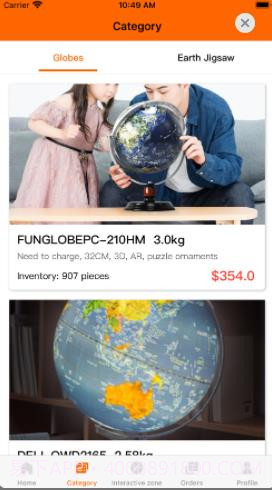 Geo Toys Mall益智玩具截图2 Geo Toys Mall益智玩具截图2