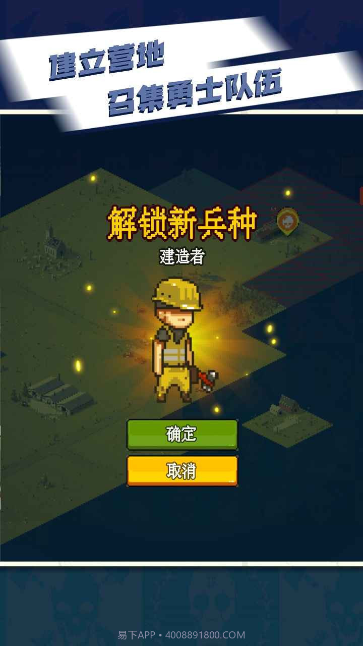 全民僵尸大战无限钞票版最新截图1 全民僵尸大战无限钞票版最新截图1