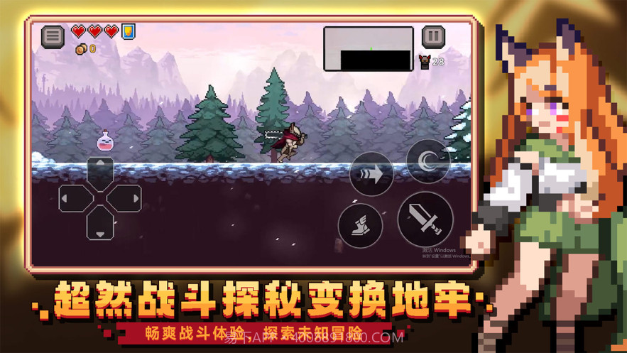 无限深渊截图5 无限深渊截图5