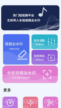 同步截图3 同步截图3