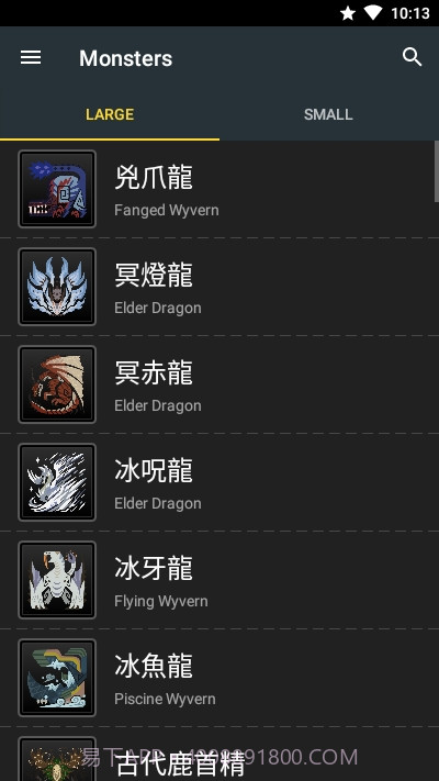 MHWorld Database(怪物猎人世界数据库)截图2 MHWorld Database(怪物猎人世界数据库)截图2