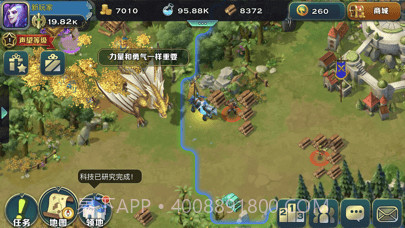 剑与家园截图10 剑与家园截图10