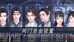 师途截图1 师途截图1