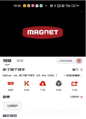 看美剧app去广告版截图1 看美剧app去广告版截图1