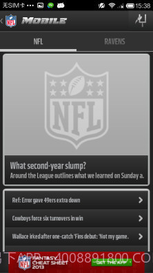 NFL Mobile截图4