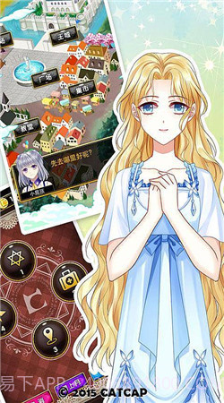 爱养成3无限金币版截图3 爱养成3无限金币版截图3