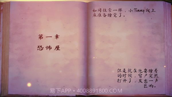 哭泣的女巫截图3 哭泣的女巫截图3