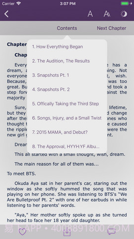 ao3中文网页版截图3