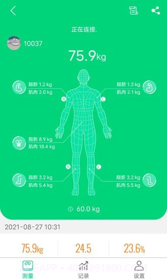 Kingbei Fit截图3 Kingbei Fit截图3