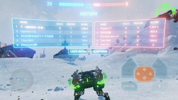 战斗泰坦无限能源币截图1 战斗泰坦无限能源币截图1