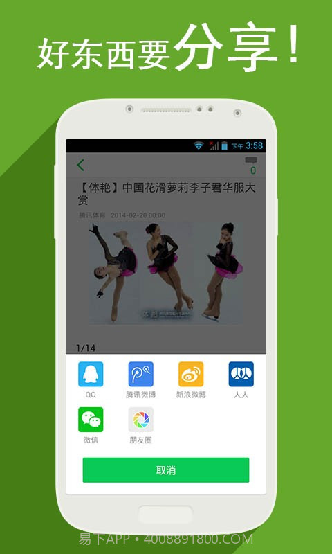 微观资讯截图5 微观资讯截图5