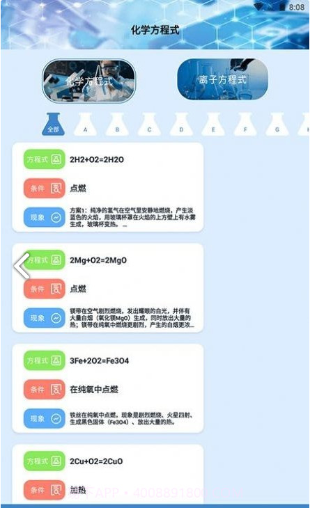 19课堂学习平台截图3 19课堂学习平台截图3