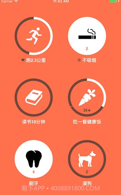 Streaks截图1 Streaks截图1