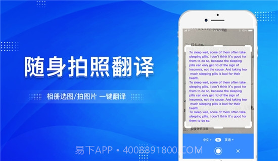 大象翻译(语言翻译神器)截图3