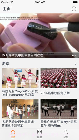 极品影视截图2 极品影视截图2