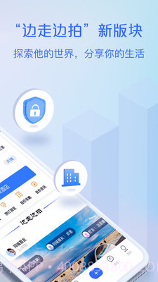 自价吧截图5 自价吧截图5