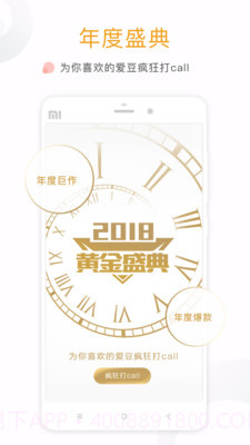 17k小说截图2 17k小说截图2