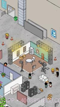 更美丽的城市截图3 更美丽的城市截图3