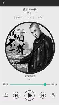 大加出行旧版本截图3