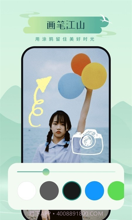 山川相机截图1 山川相机截图1