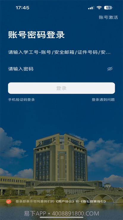 i海洋截图4 i海洋截图4