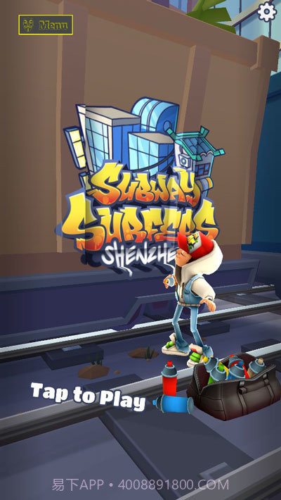 地铁跑酷上帝视角版调速截图1 地铁跑酷上帝视角版调速截图1